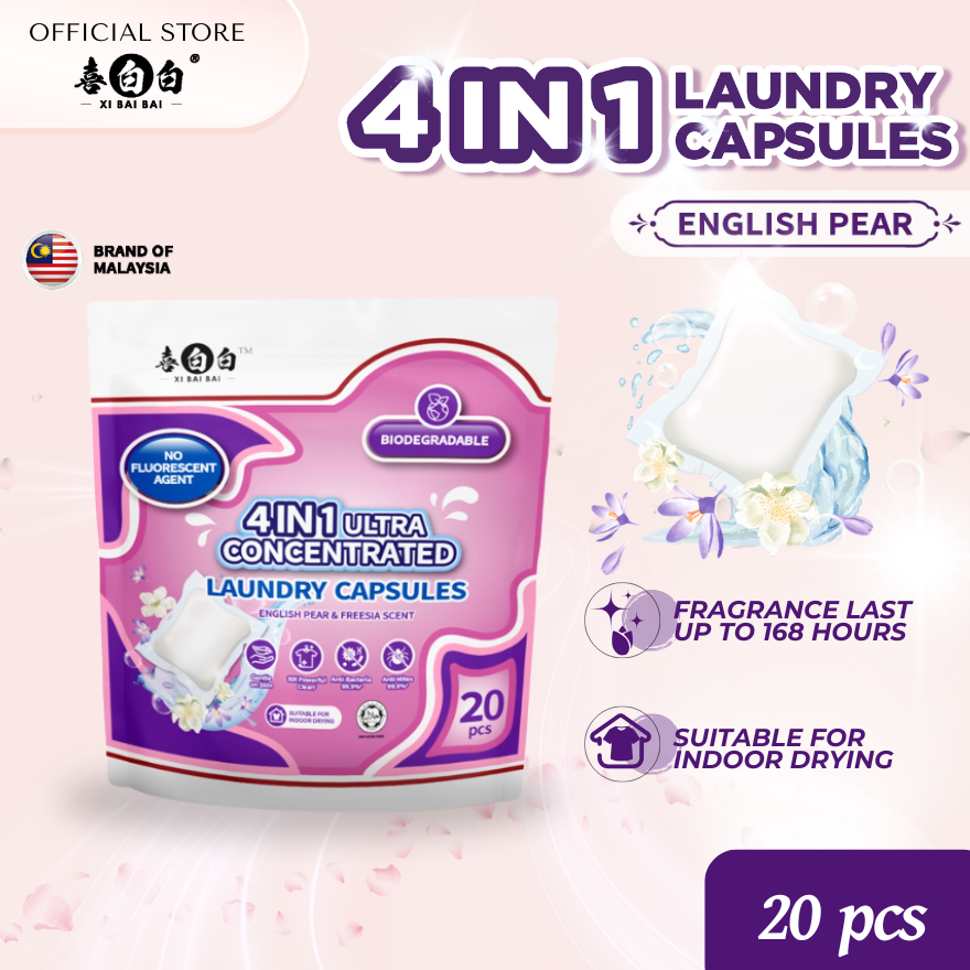 XBB 4 IN 1 LAUNDRY CAPSULES 【ENGLISH PEAR & FREESIA SCENT】 20pcs