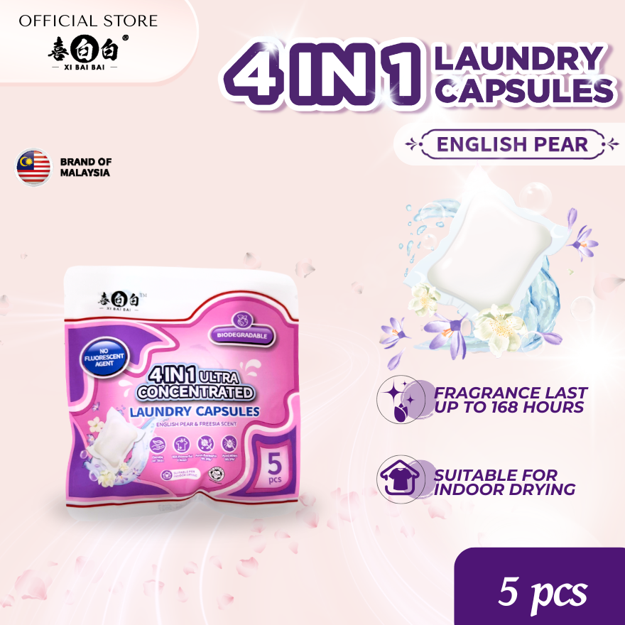 XBB 4 IN 1 LAUNDRY CAPSULES 【ENGLISH PEAR & FREESIA SCENT】 5pcs