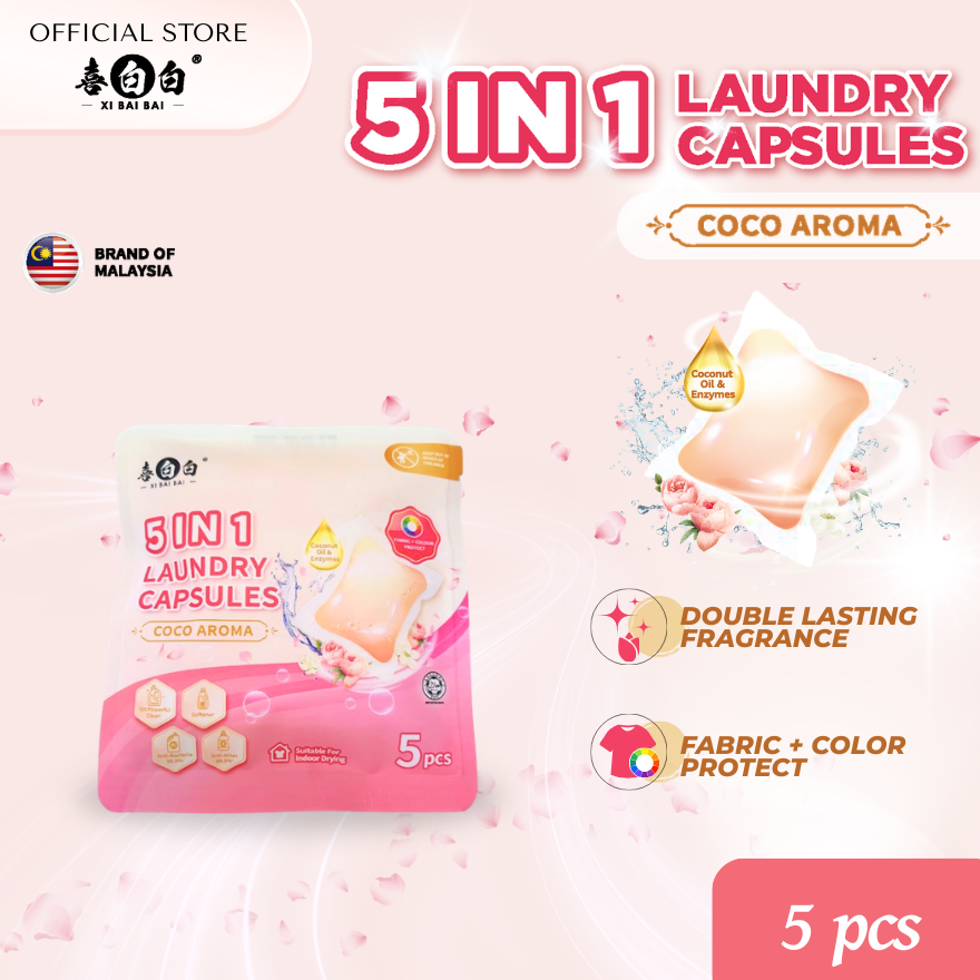 XBB 5 IN 1 LAUNDRY CAPSULES 【COCO AROMA】 EXTRA PROTECT COLOR 5pcs